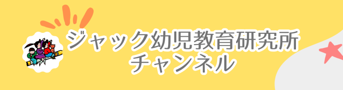 YouTubeチャンネル 新動画『理事大岡のこぼれ話』公開 !!｜新着情報