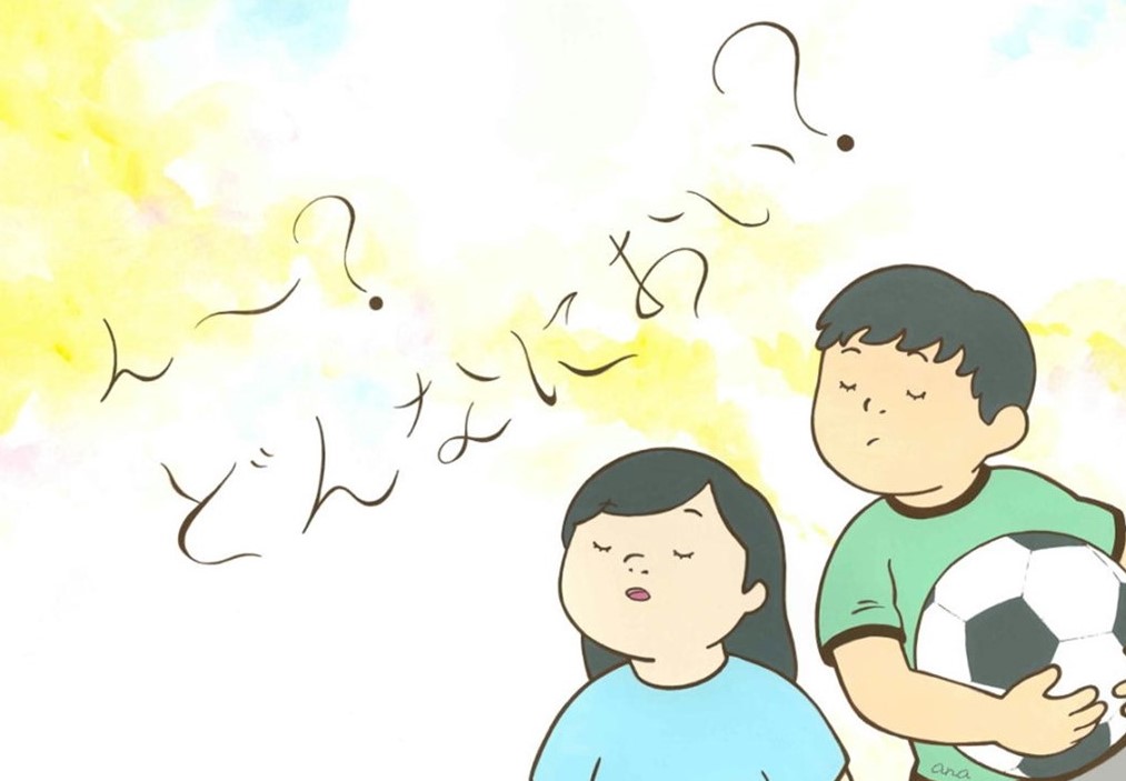ん~？どんなにおい？